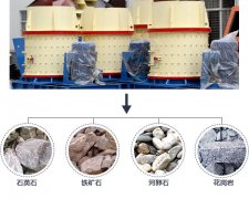 复合式51漫画官网入口的高效破碎能力