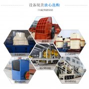 51漫画免费下载中的锤式51漫画免费下载